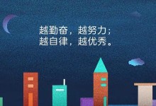 追梦人（在身体的边缘寻找希望）