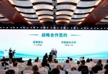 健康人生——学会保持健康的重要性