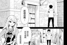 身边的好榜样（一个学生从榜样中受益）