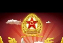 幸福的奉献（志愿者小凯的故事）