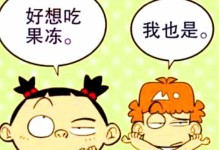 乐园奇遇记：寻找失落的乐趣