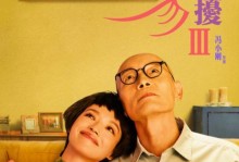 回到过去，再次拥抱那份纯真（回到过去，再次拥抱那份纯真）