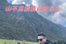 飞翔的自由——一个小伙子的翱翔之旅