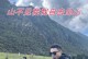 飞翔的自由——一个小伙子的翱翔之旅