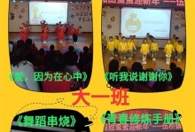 珍惜时光，感恩有你——一段友情的故事
