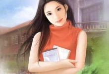 笑看人生（满不在乎的女孩）
