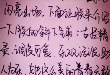 坚固而不易——友谊之路（一个小小的承诺，一生的陪伴）