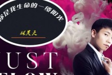相爱相依，化风为雨（一对情侣的不离不弃与爱的力量）