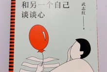 我的伙伴——与书为友的故事