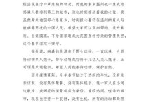 抗击疫情，我们在行动（一群大学生的自救与互助之路）