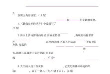 趣味大比拼（我和小伙伴的春天）
