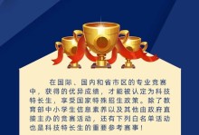 家庭智力竞赛（在比赛中，他们谁更聪明？）