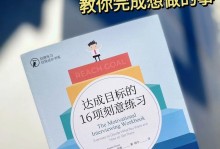 从迷茫到坚定的决心（做事不能半途而废）