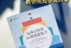 从迷茫到坚定的决心（做事不能半途而废）