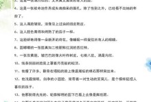 小女孩莉莉的故事（描写人物特点，勇敢而独立）