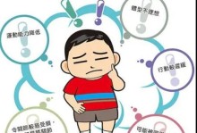 与自己的身材和解（在这个喧嚣世界中，如何学会接受和爱自己）