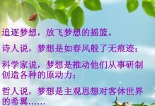 《读书人的奋斗》