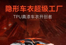 一个小小的发明家（用智慧改变命运）