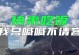 一切从错过开始（一切从错过开始）