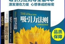 力量的信仰（一个人的成长之路）