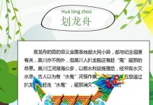 重逢端午，寻找失散的记忆（一位女孩的端午节寻根之旅）