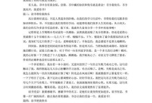 阅读与快乐的相遇（一个爱书的少年）