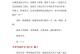 写信的故事（一封信的力量）