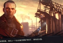 友情与道德的力量