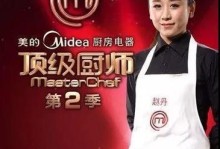 品味奋斗的味道（草根少年的逆袭之路）