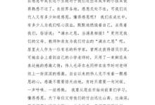 快乐成长（翻越难关的路）