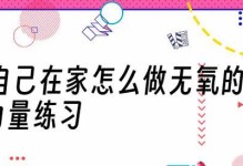 发现坚持的力量（从一个普通人的故事中汲取力量）