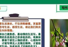 探险家的一天（探险家的一天）