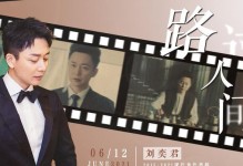 以什么依然——一个生命的探寻（生死离别中，我们依然相依相扶）