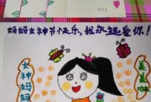 感恩与爱的力量（一位老师的故事）