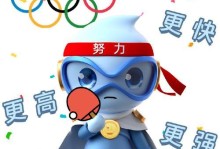 青春无悔（突破极限的故事）