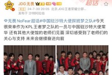 勇往直前，迎接挑战（勇往直前，迎接挑战）