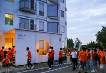 不断奋斗，实现远大梦想（一个人的力量，改变世界）