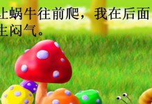 成长之路上的欢乐与烦恼