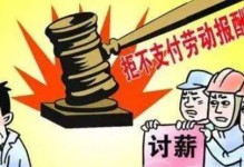 那份来之不易的回报（一个年轻人的奋斗史）