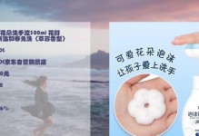 温柔呵护——爱的珍贵