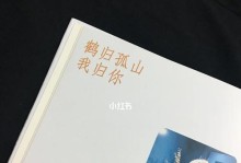 等待的亲情（用心等待，珍惜亲情）