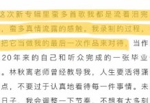 放手一搏，迎接惊喜（坚持不一定是唯一选择）