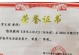 春蕾杯获奖的故事（少女的勇气与坚持）