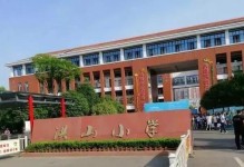 流连忘返（一个关于友情和爱情的校园故事）