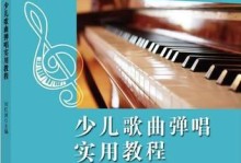 音乐带来的魔力（小男孩的音乐之旅）