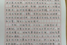 笑对挫折（在生活中快乐前行）