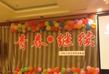 挥别青春（当我们还年轻，爱恨情仇都是一种奢侈）
