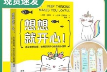 快乐之旅——一次难忘的海边旅行（寻找生命中的快乐源泉）