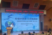 科技与环保同行（保护环境不只是一种责任，更是一种机遇）