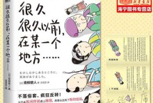 阅读的乐趣